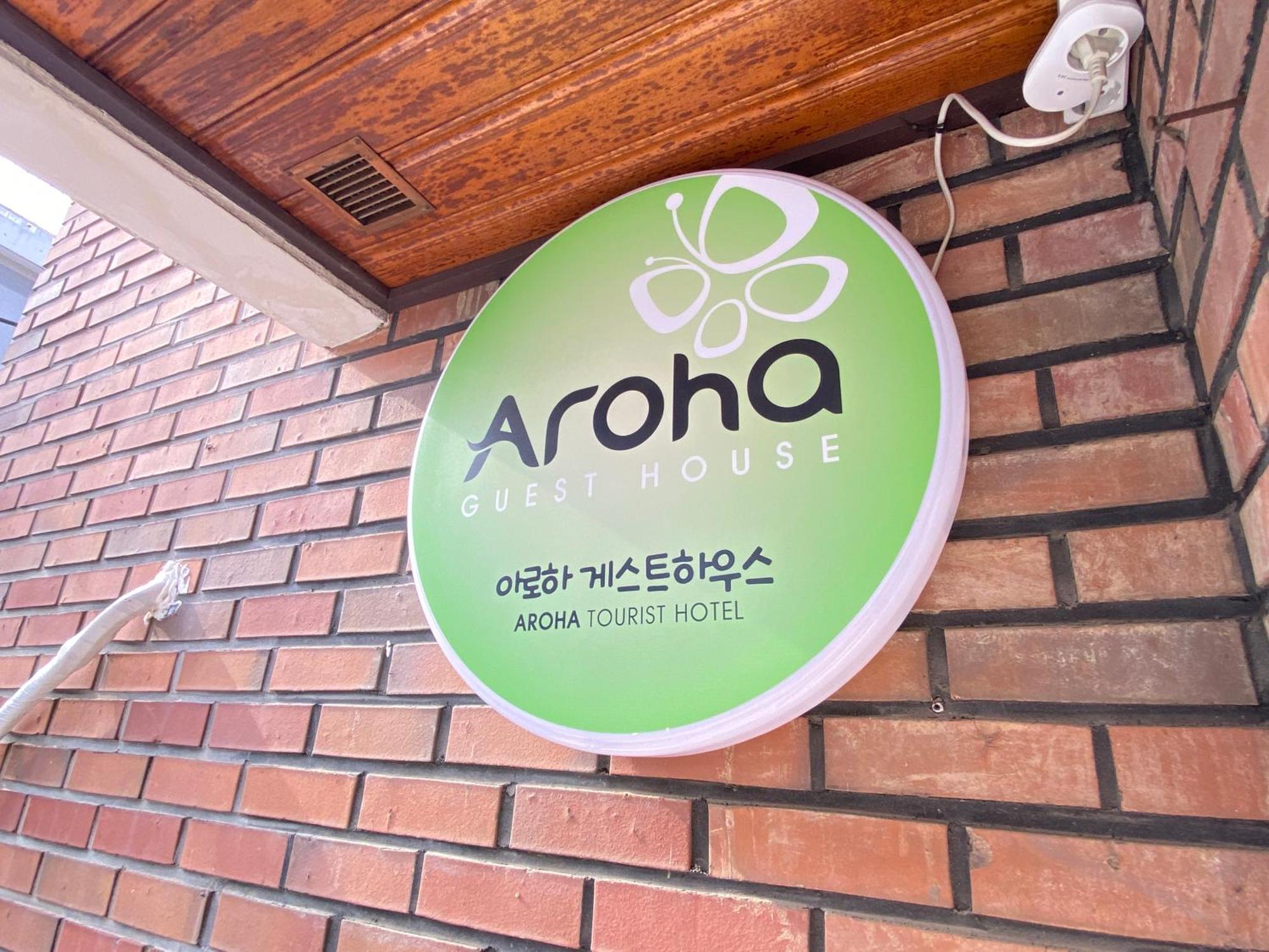 Aroha House For Foreign Guests Only Villa Séoul